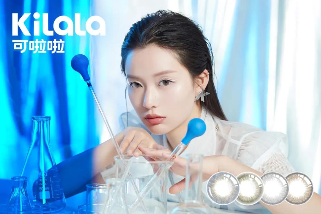 可啦啦网店运营分析,可啦啦营销策略