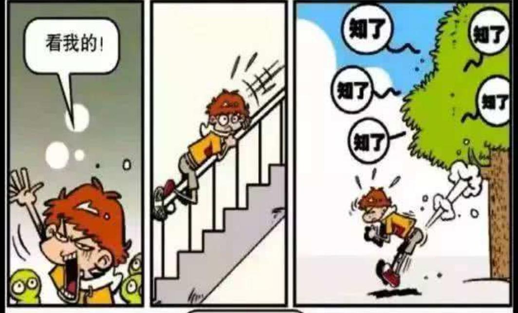 国漫神作阿衰,国漫阿衰