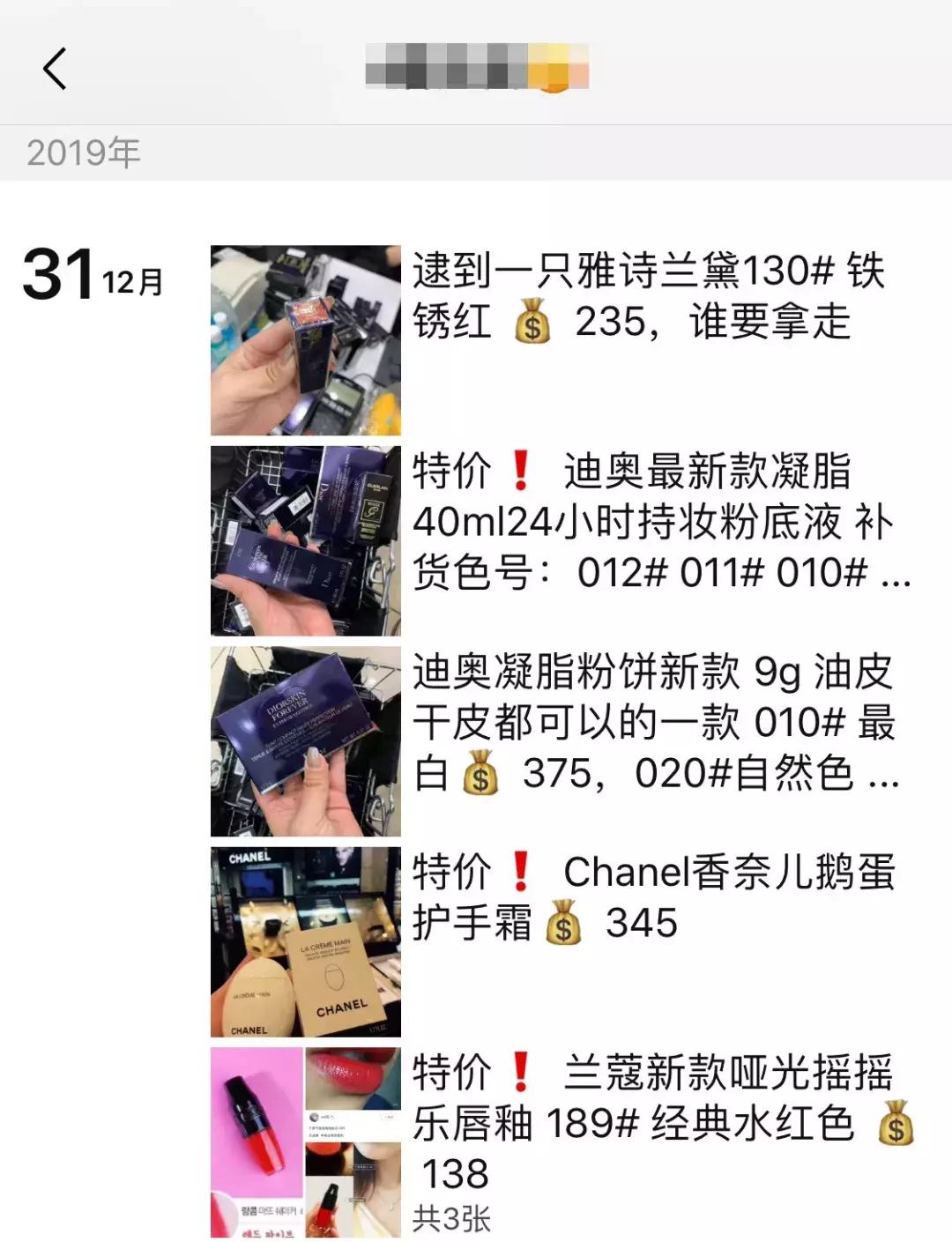 代购的东西多长时间能到,代购的发货时间长