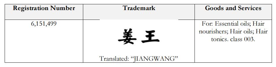 跨境电商侵权案例分析教案,跨境电商侵权案例视频
