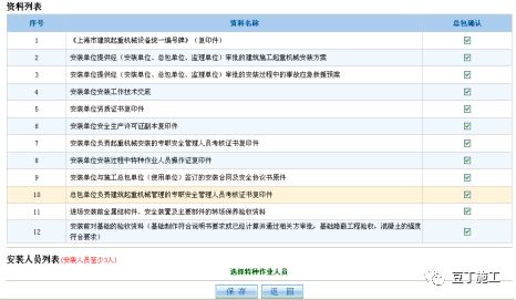 项目前期项目经理主要做哪些工作,当好项目经理的准备工作有哪些
