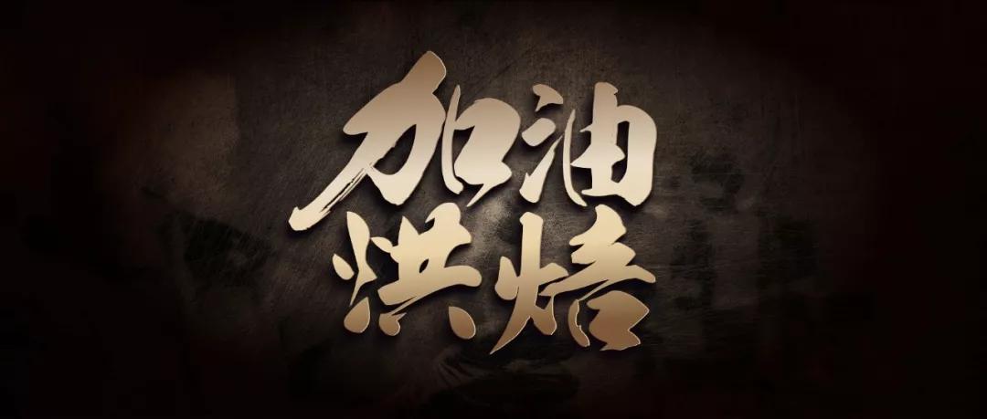 活下去，就是企业的社会责任