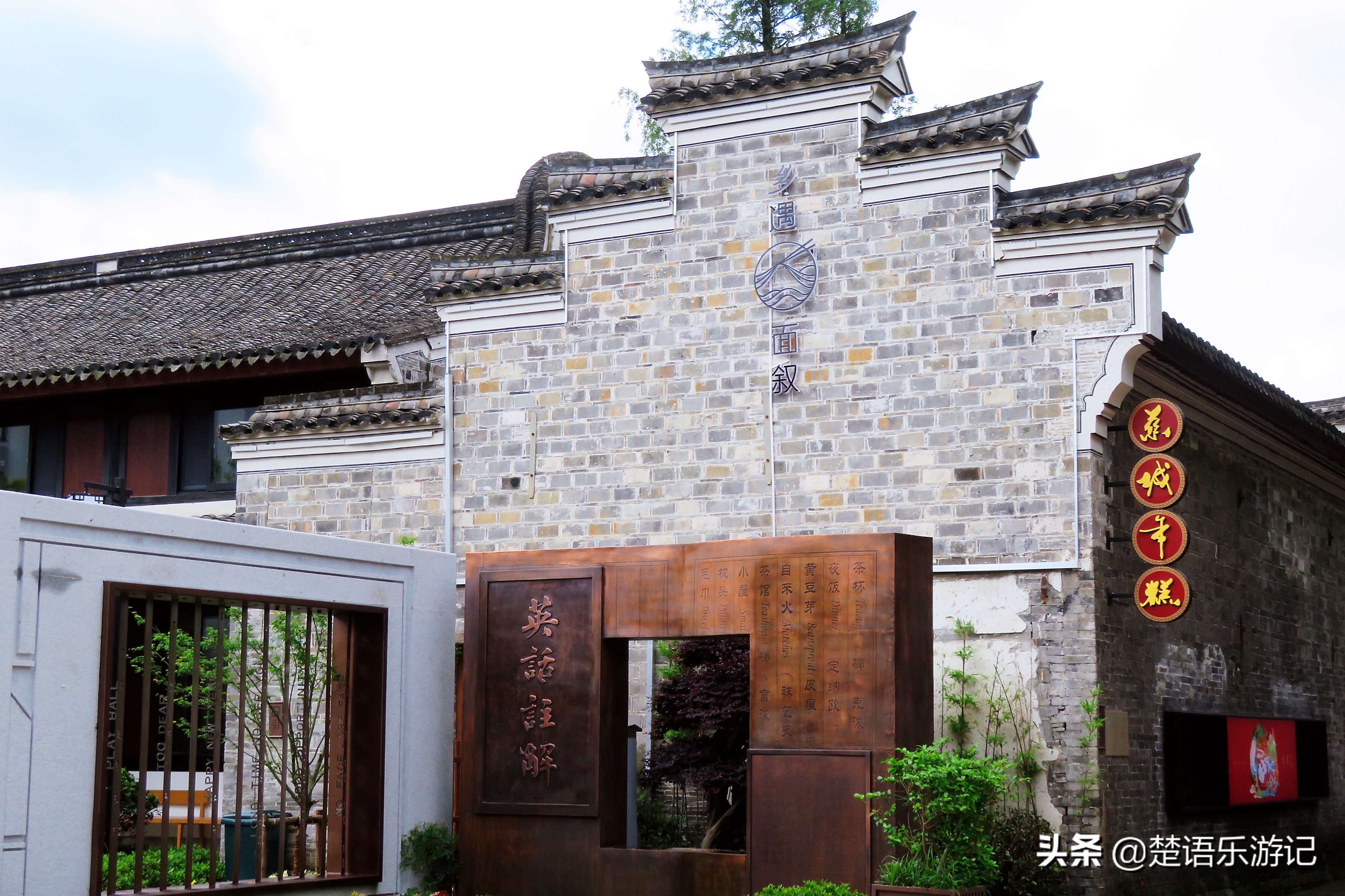 宁波地铁4号线到慈城古镇,宁波附近一日游古镇最佳去处