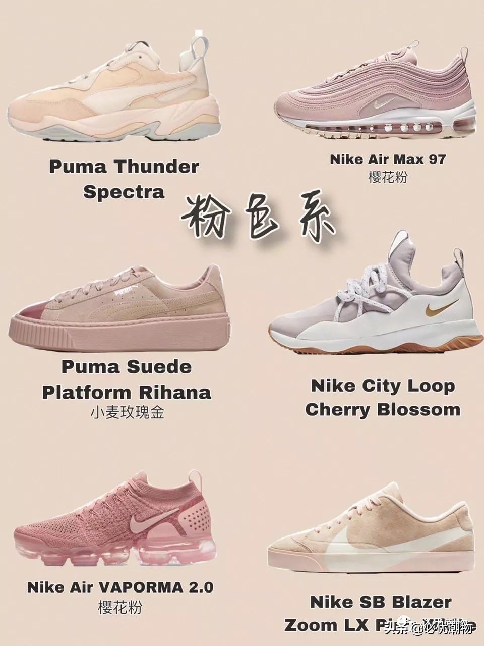 盘点又好看又冷门的潮鞋,2018年有哪些潮鞋值得推荐