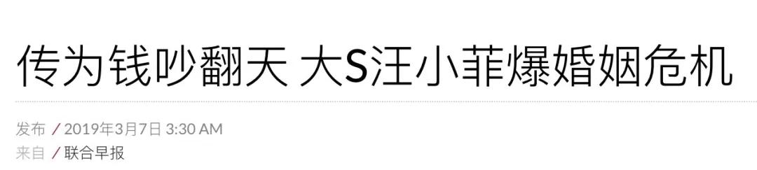 大s和汪小菲最幸福视频,大s与汪小菲看电视剧