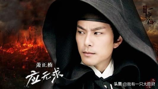 怪侠一枝梅虐心,怪侠一枝梅感情解析