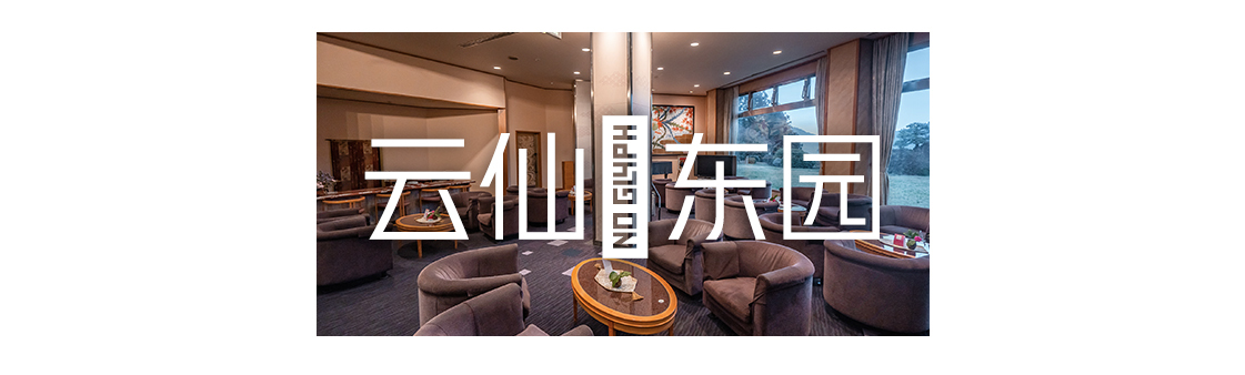 日本九州温泉城市,日本九州岛温泉