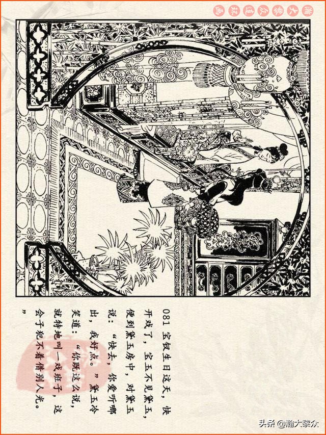 瀚大黎众连环画西游记全集,连环画四大名著60册红楼梦