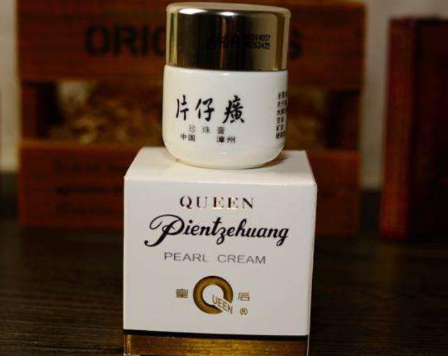 可以抗老美白淡斑的老国货,真正的国货药妆祛斑