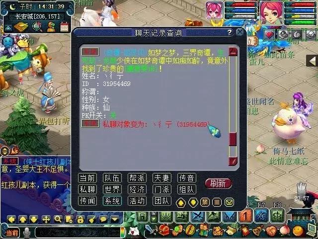 梦幻西游最新鬼区排行前十,梦幻西游最大鬼区