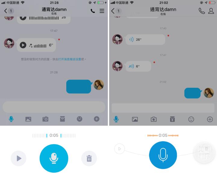 qq更新最新版本动态页面变了2023,qq大更新