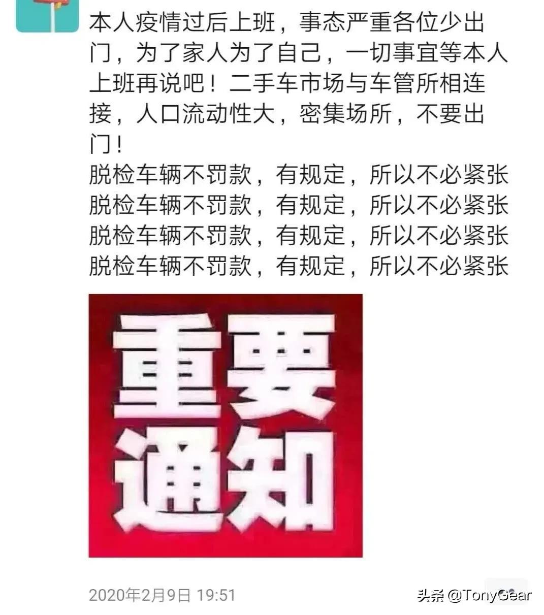 年检新规定三增六减,2023年年检新政策有哪些变化