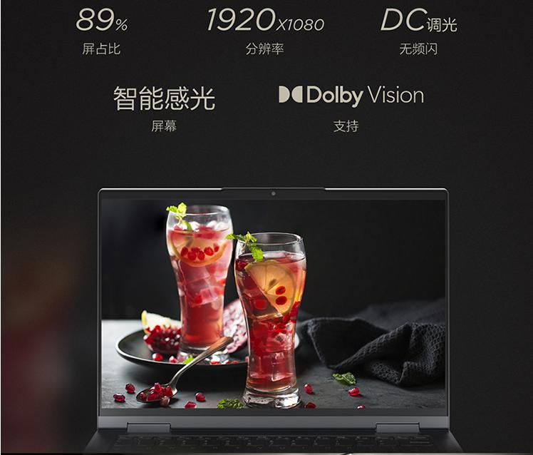 联想笔记本电脑新品yoga13.3,联想笔记本yoga2023发布