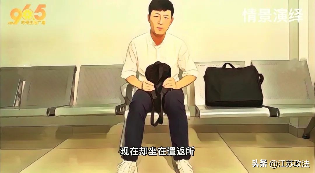 出国留学的他代购“感冒药”，却给自己戴上了*铐手**...