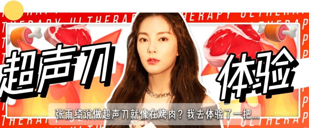 花3000块做一次皮肤护理我后悔吗,皮肤提拉效果怎么样