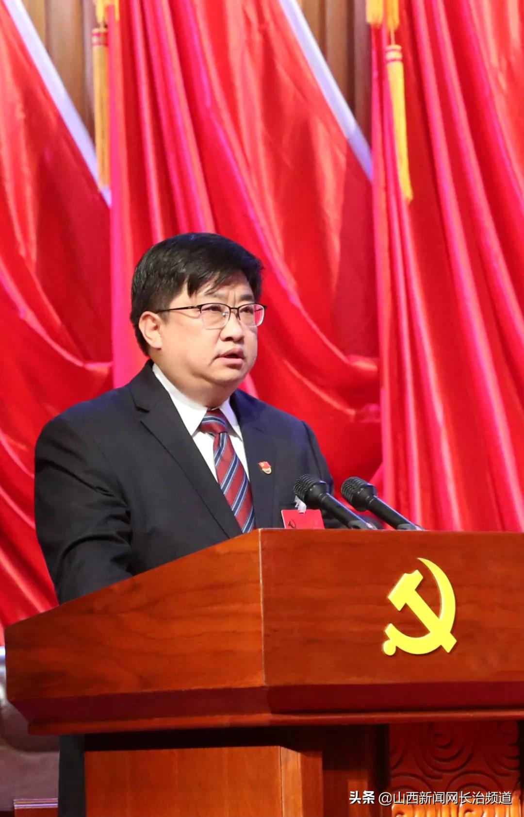 中国*产党共**沁源县第十四次代表大会隆重开幕