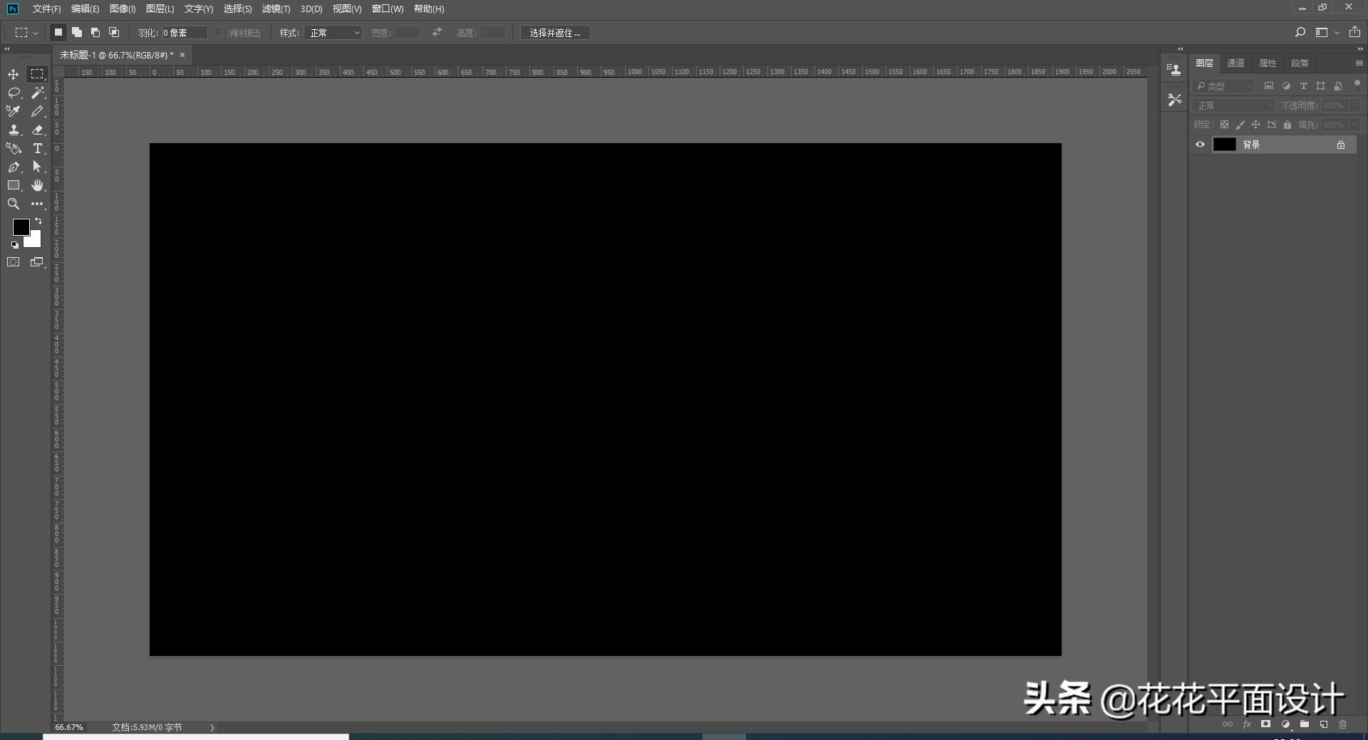 十个超有用的ps图层技巧ps教程,ps高级字体样式教程