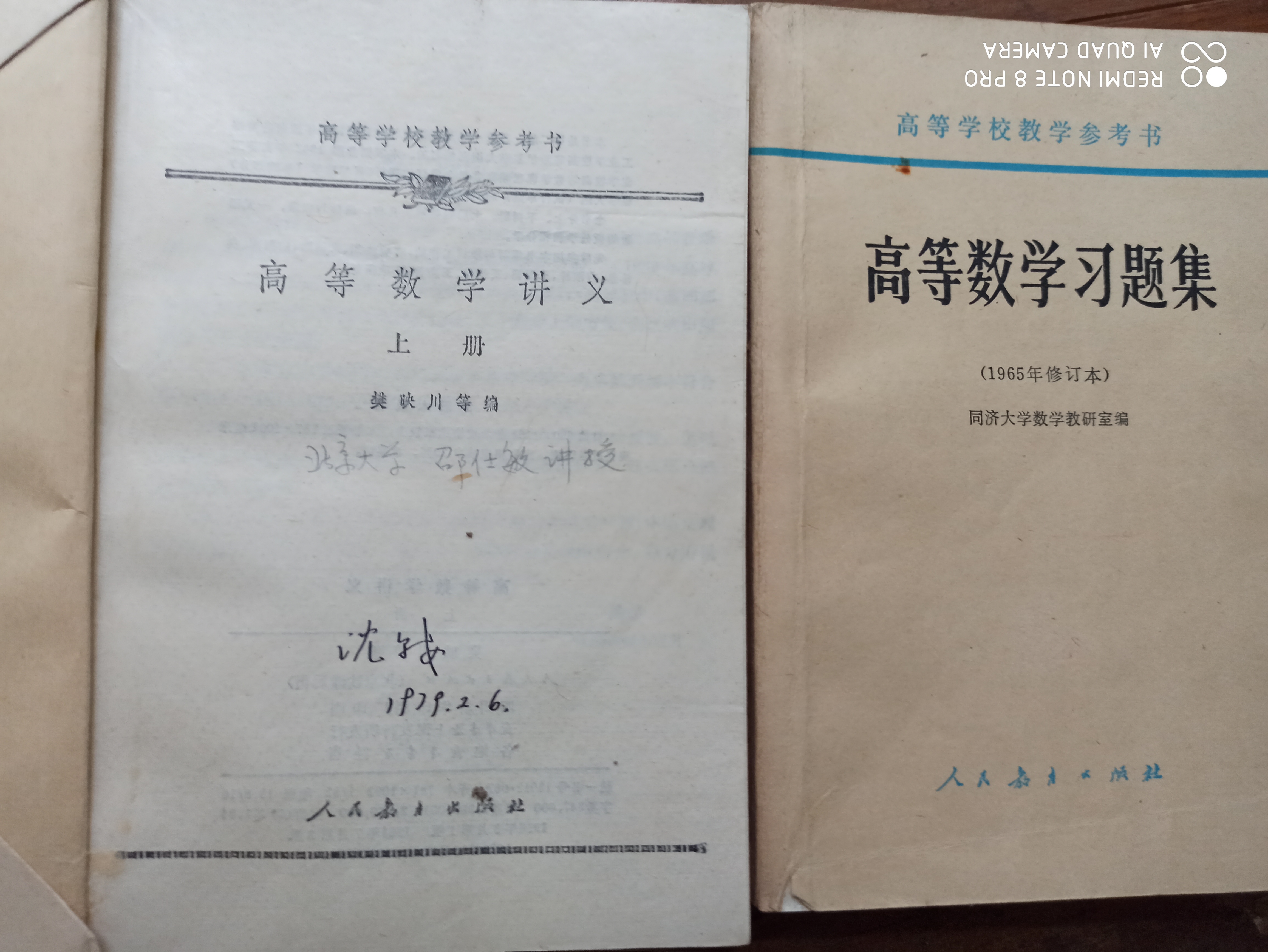 学到老活到老历史,活到老学到老只有经历过才懂