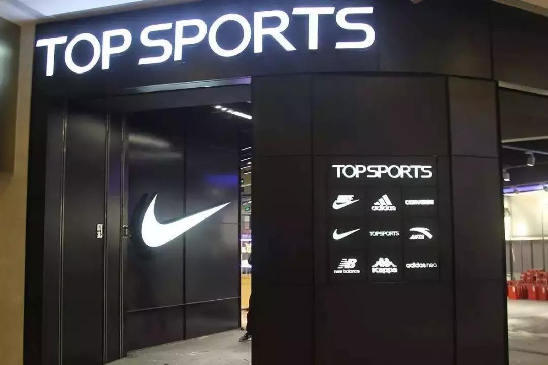 滔搏运动是国内唯一代理商吗,滔搏国际股票