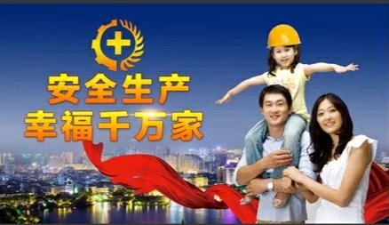 班组安全管理学习心得,安全员轮岗心得