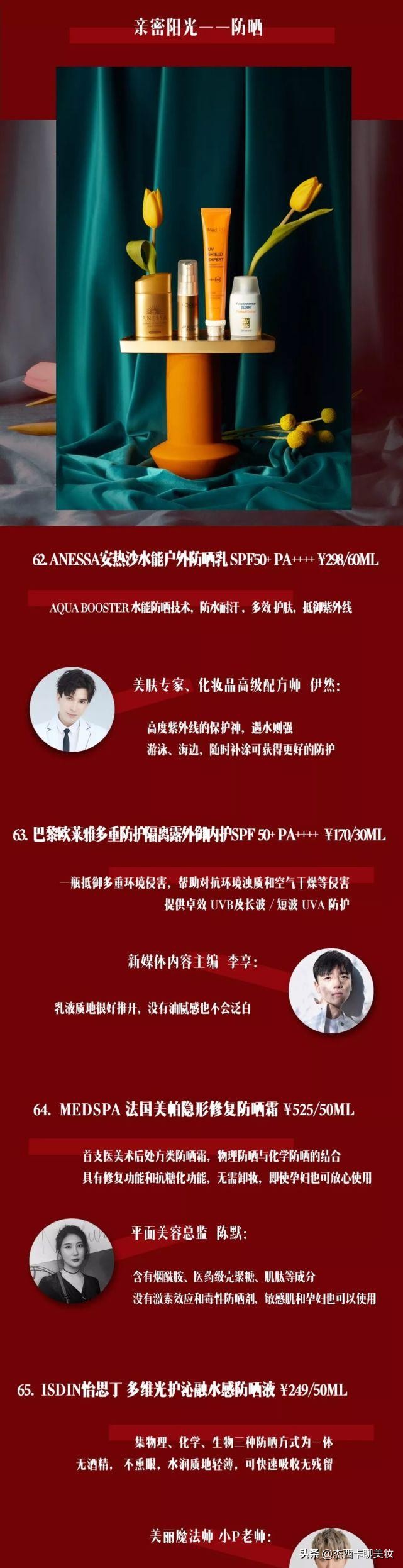 黑绷带海蓝之谜莱珀妮哪个面霜好,海蓝之谜面霜价格多少钱