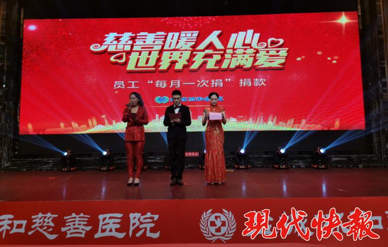 捐款协和医院,江苏盐城捐款人员名单