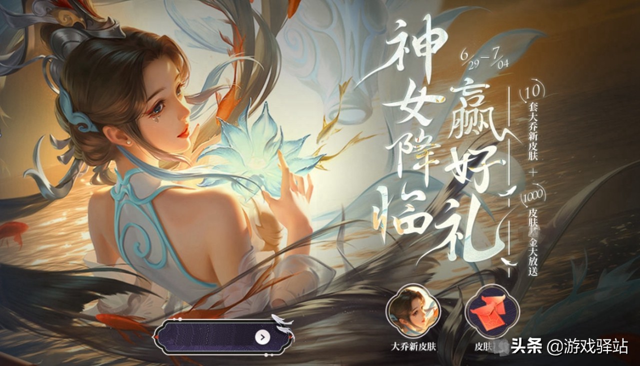 王者荣耀幽灵船长特效图片,王者荣耀典藏新增特效