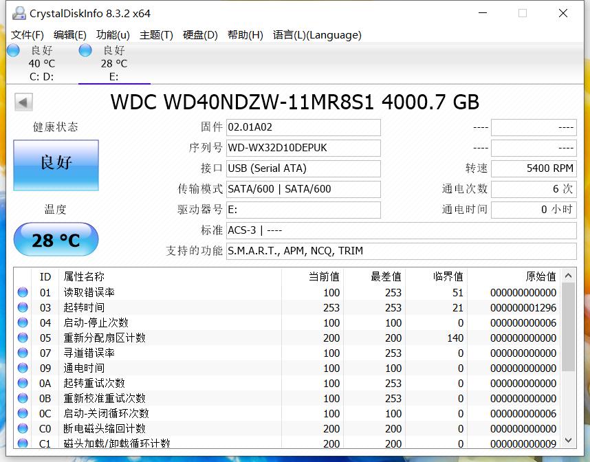 西部数据wd1tbusb3.0移动硬盘评测,西部数据机械移动硬盘随行版评测