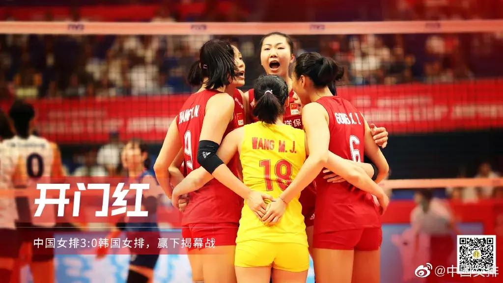 郎平谈女排三连败,郎平谈女排十一连冠