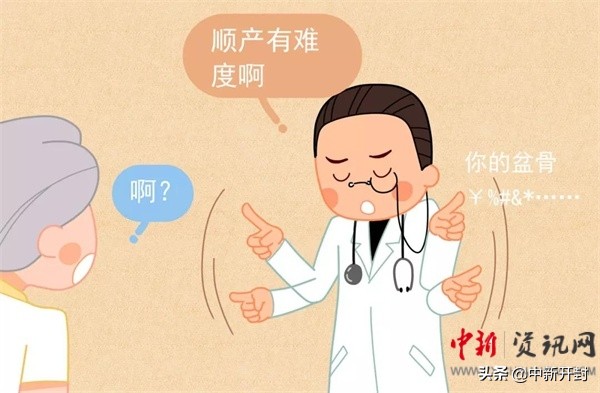 大胖小子真的好吗,胖娃娃为啥越来越不好