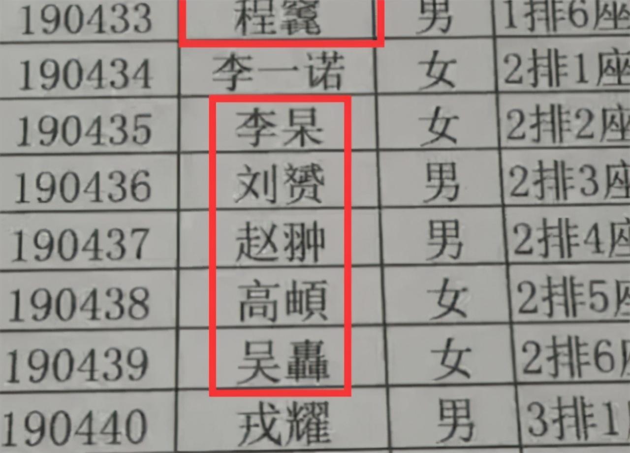 新生儿爆款名字,2024新生儿爆款名字