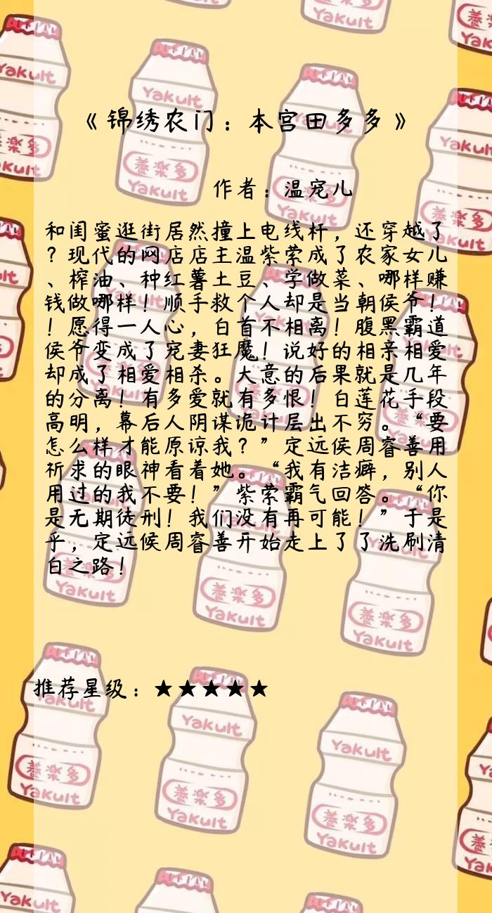 10本好看到爆的重生文嫡女,小说女主强大但很低调的重生文