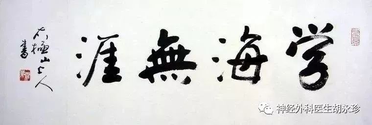 神经外科是一个怎么样的科室,神经外科病房都是什么病人