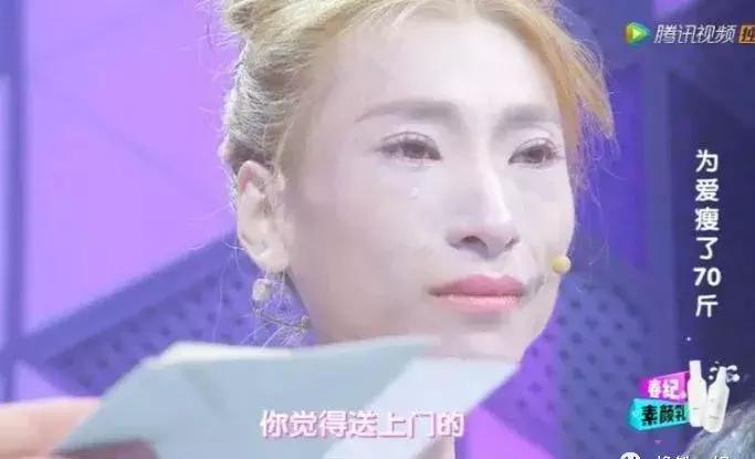 自杀式减肥到58斤：身材再好，好不过命