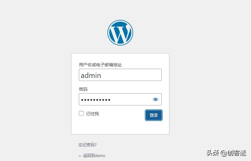 教你建立个人博客,如何在企业网站建立漂亮的博客