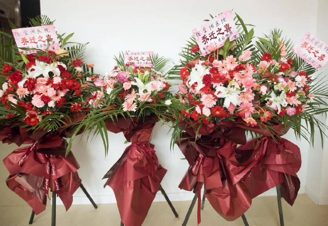 蝶变再起航，谱写新华章｜苏州金阊医院乔迁盛典圆满落幕