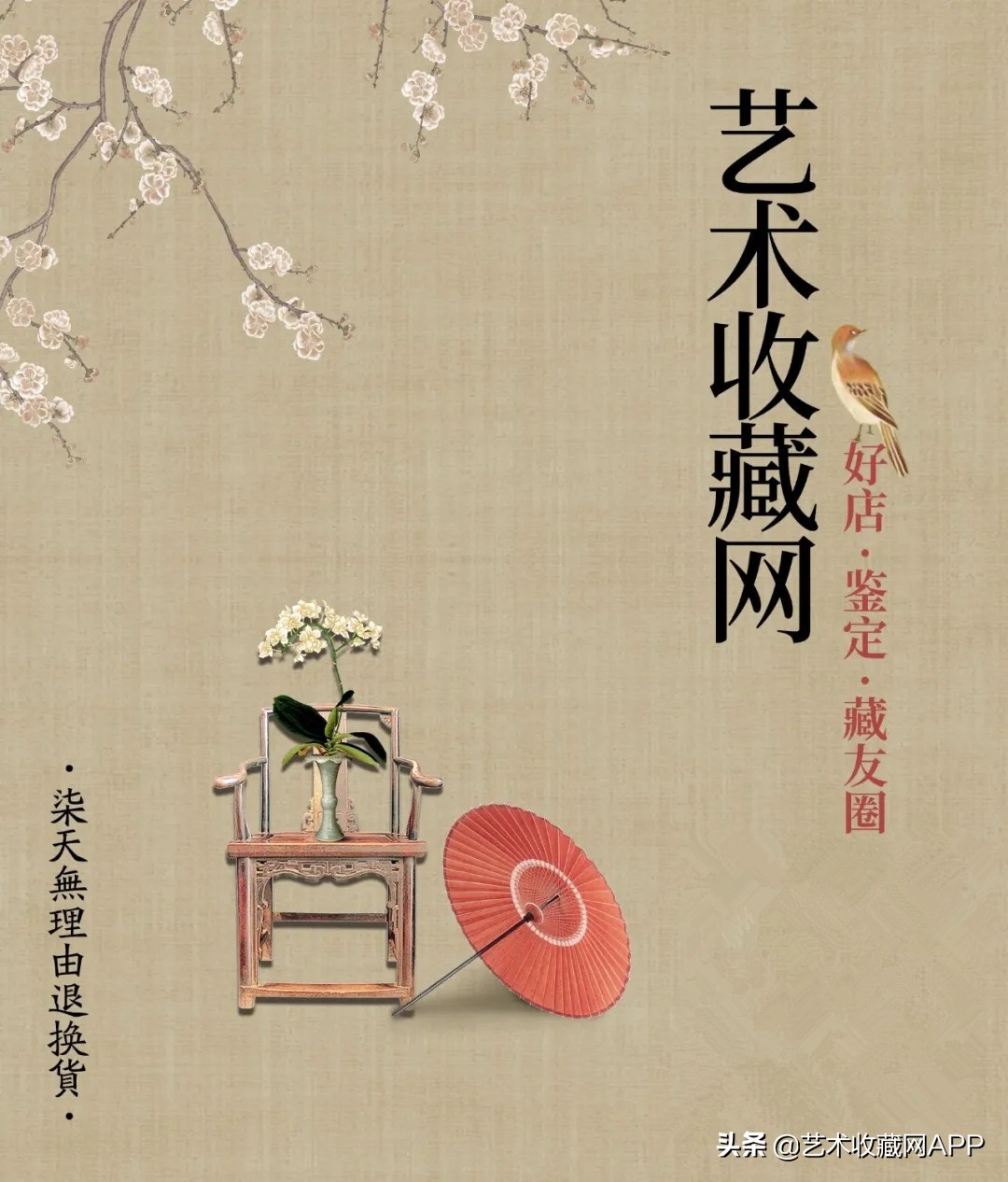 做一辈子的好人,画一辈子好人的图片