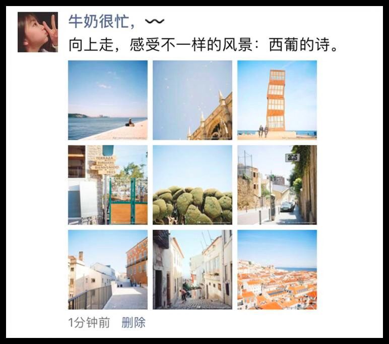 发朋友圈怎么才能火爆,怎么发朋友圈人气高