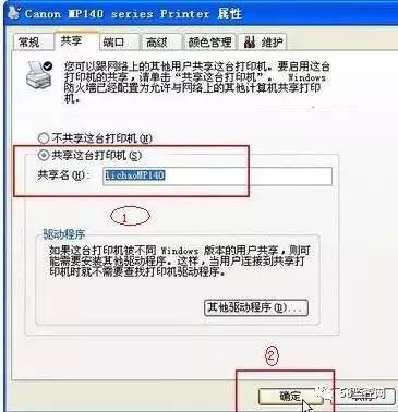 局域网如何共享另一台打印机,局域网打印机手机如何打印