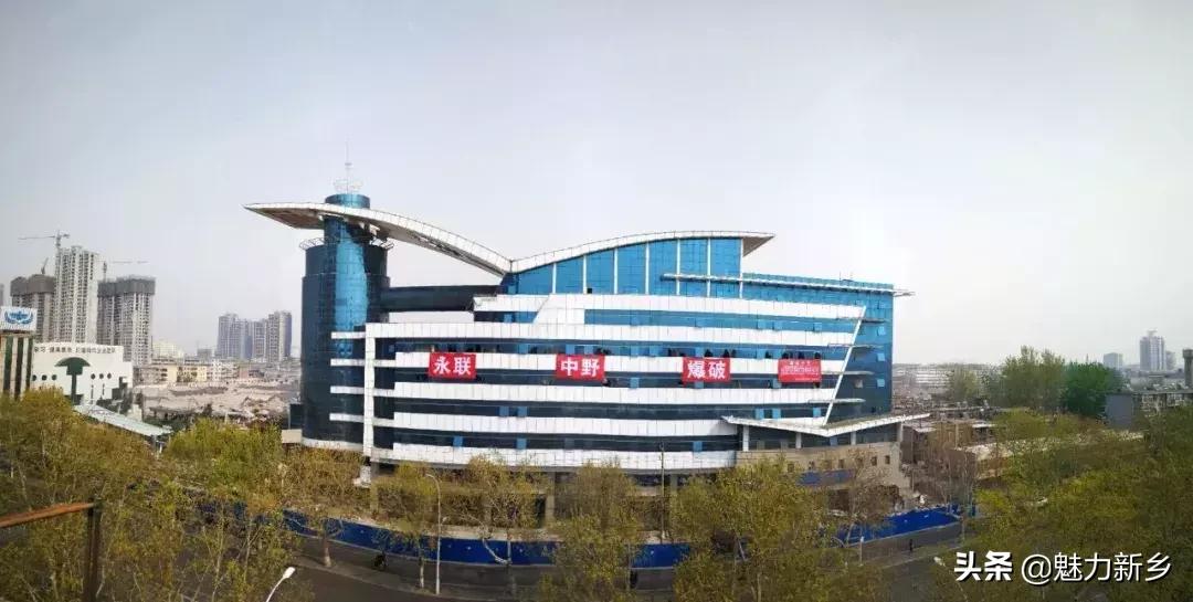 新乡市新飞销售大楼拆迁地,新乡新飞的故事