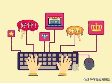 淘宝信誉等级,淘宝信誉借款