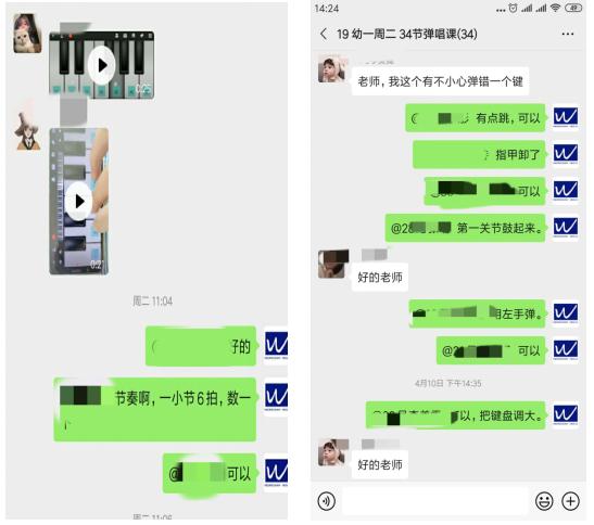 “网红”老师是如何炼成的?锦州师专在线教学优秀案例特辑