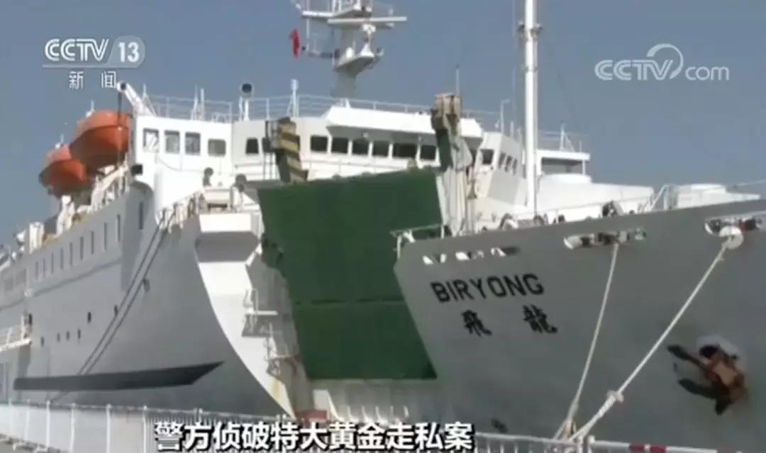 女子藏两斤多黄金,女子体内藏两斤多黄金