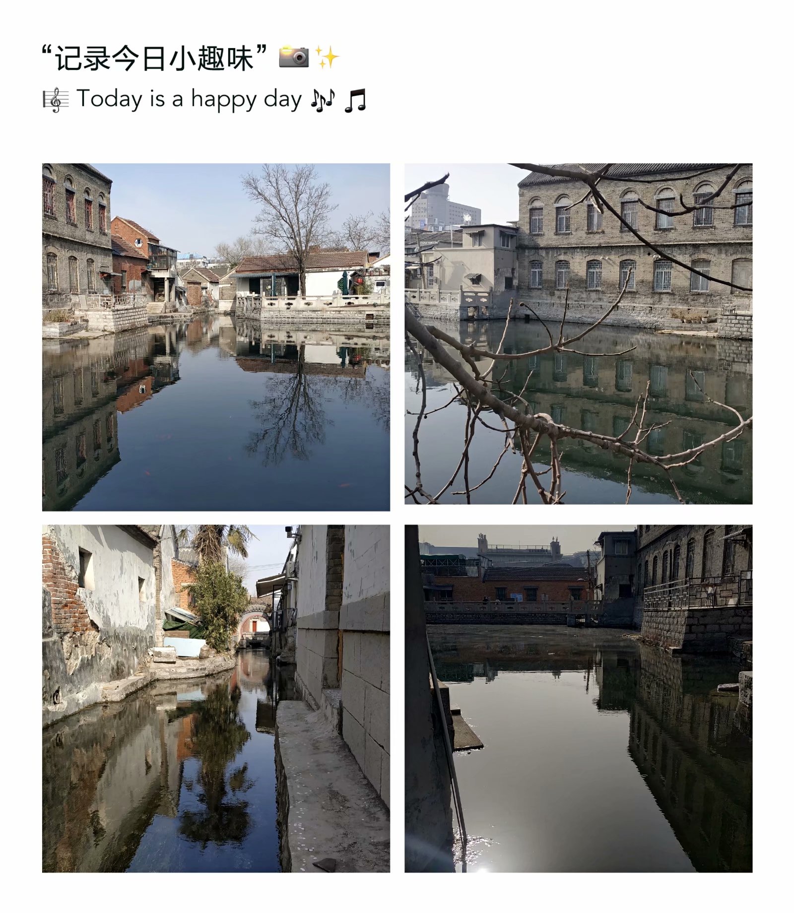 济南味道,老济南味道家常菜