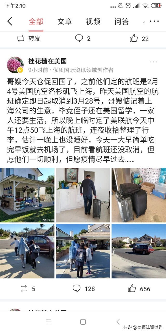 找代购买东西违法吗,找代购买东西一定安全吗