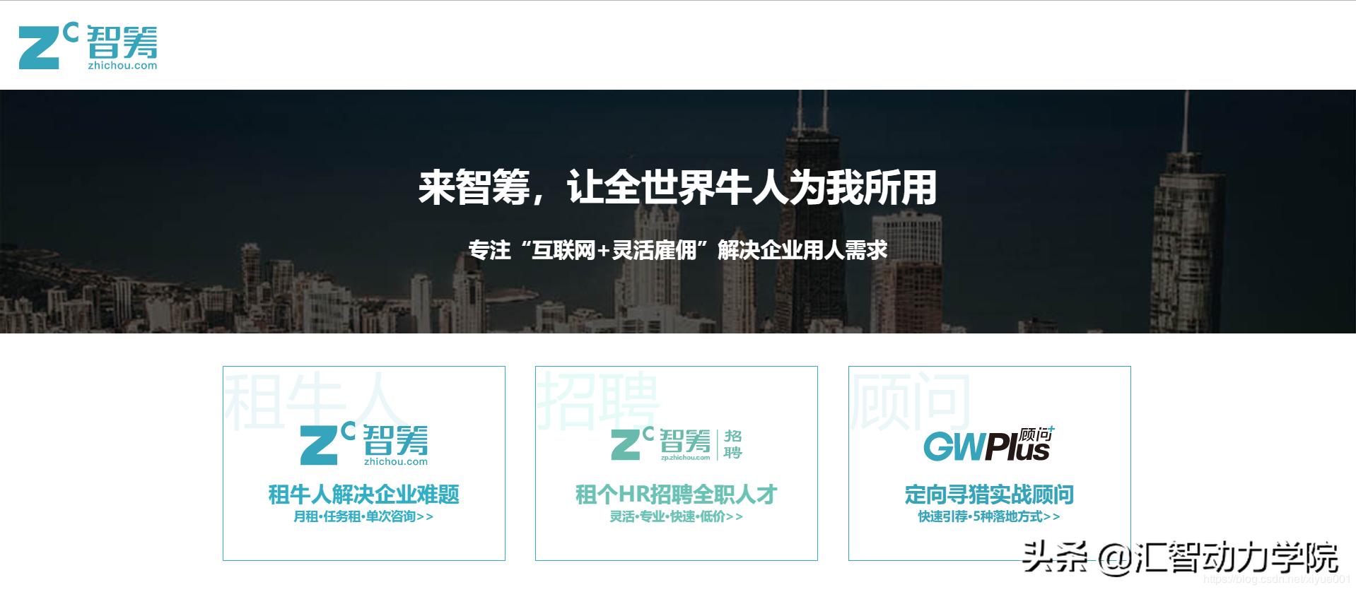 程序员私活平台,程序员兼职哪里接活最好