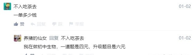 哪些在家可以做的兼职,有什么适合在家干的兼职小生意