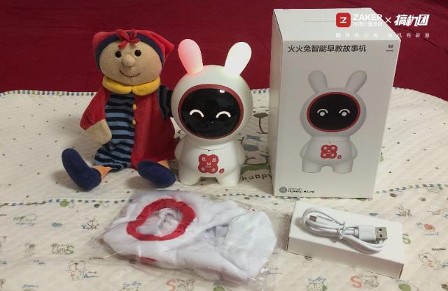 哄娃神器火火兔蓝牙故事机,宝宝巴士儿童早教智能口袋故事机