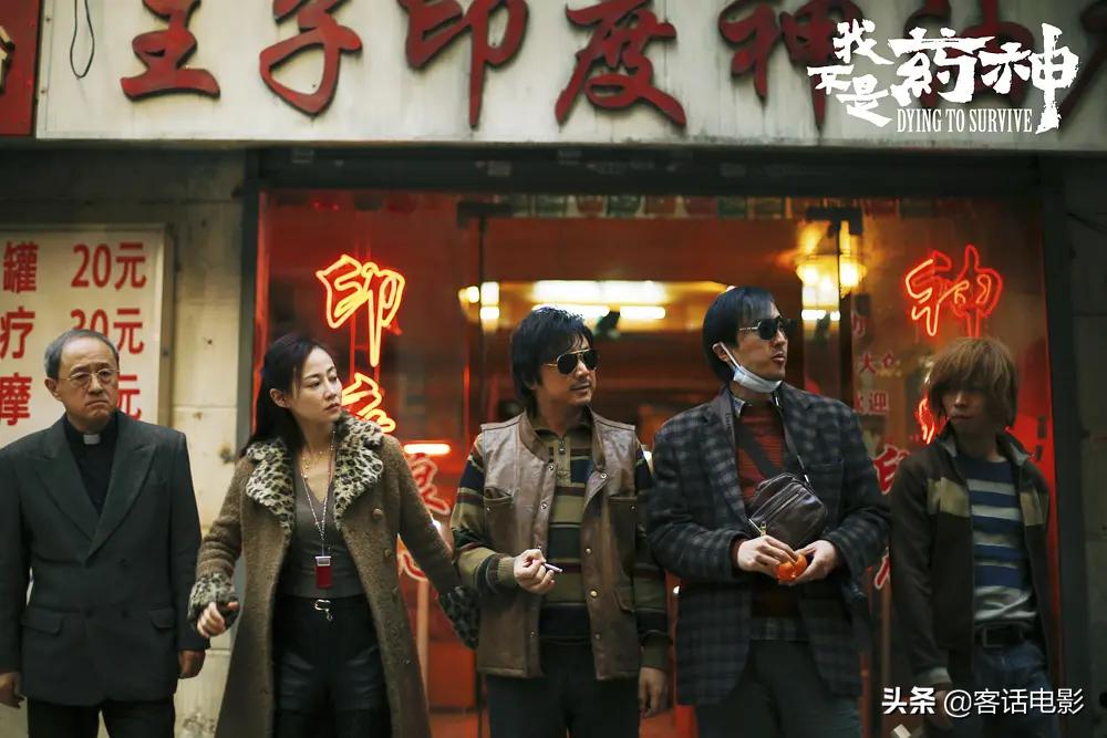 我不是药神：神油店主转型做代购，不料成人民英雄，真人真事改编