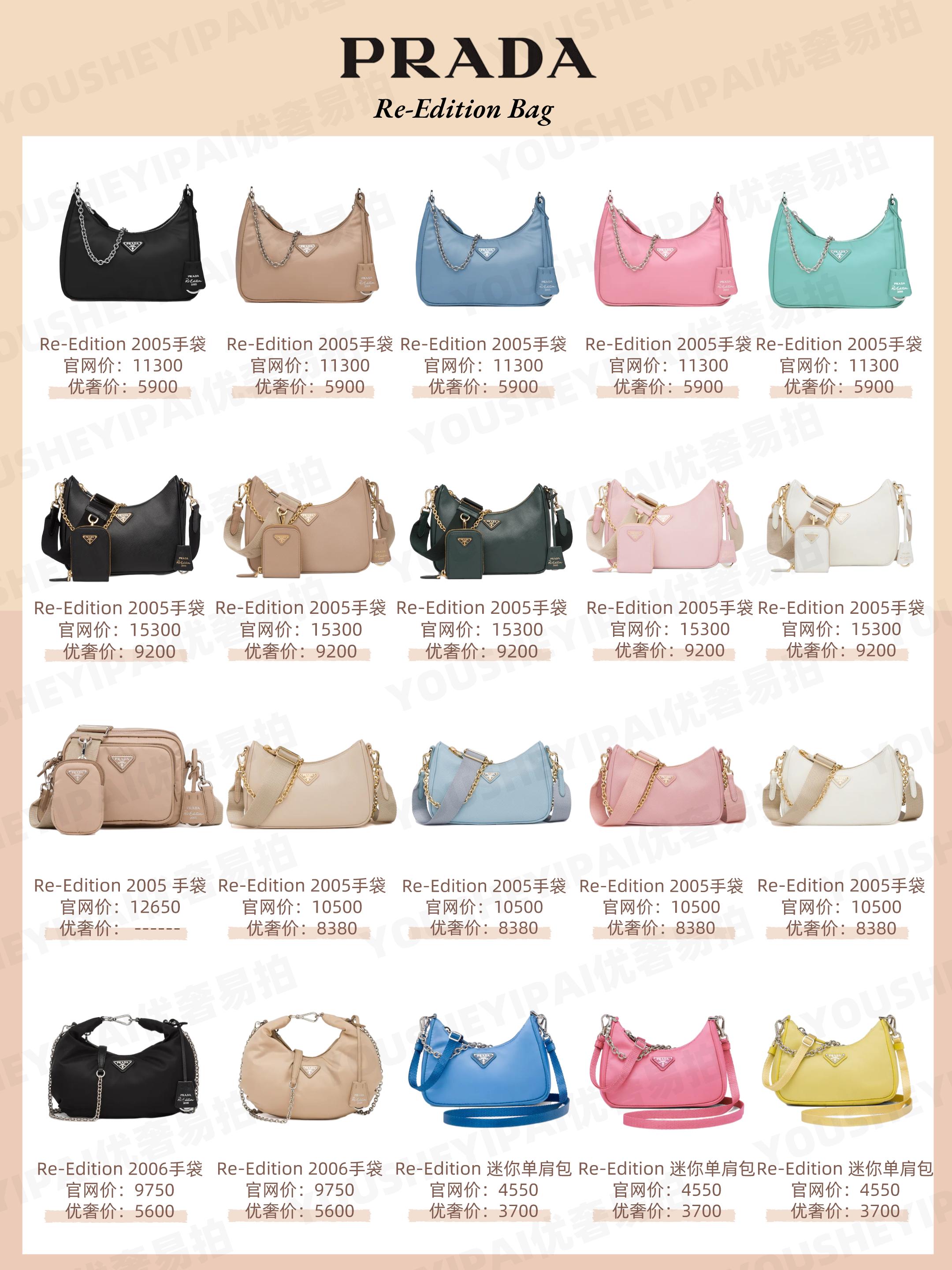 二手奢侈品包包lv鉴定,二手奢侈品包prada